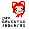 best csgo betting sites Jiang Si tidak berniat untuk terlibat dengan anak-anak